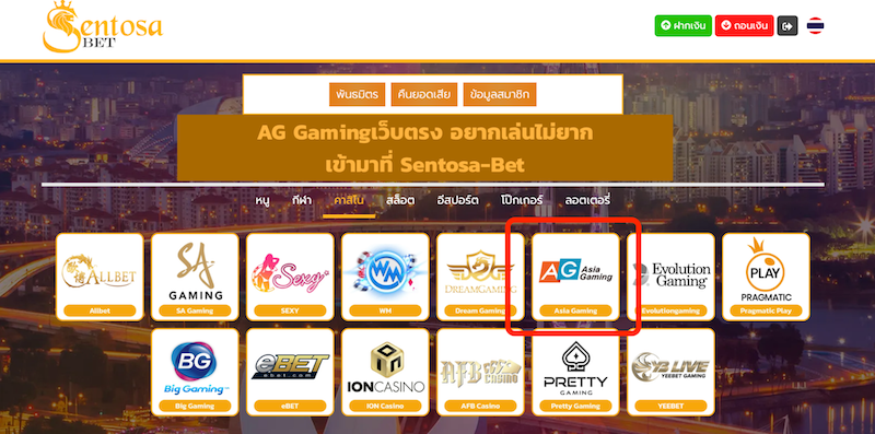 ag gaming casino