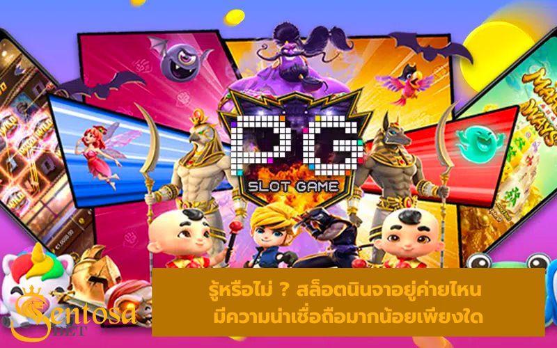 Ninja168 เข้าสู่ระบบสมาชิก สมัครเดิมพัน