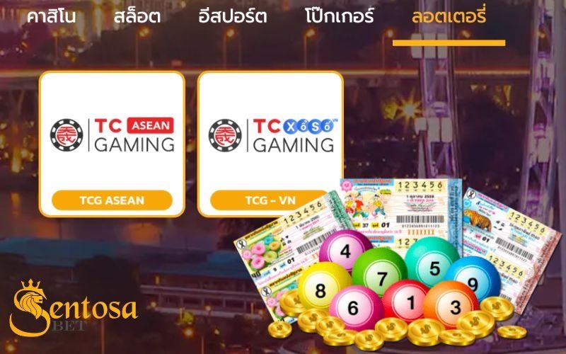 เว็บพนันออนไลน์ 888 เว็บตรง