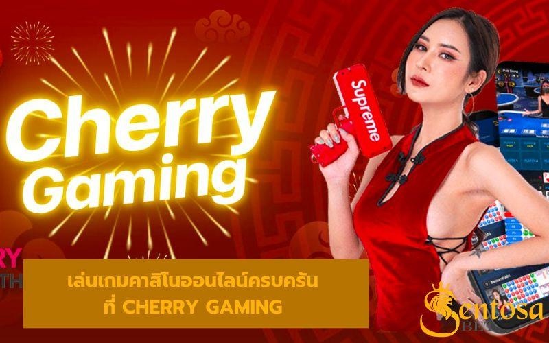 CHERRY GAMING