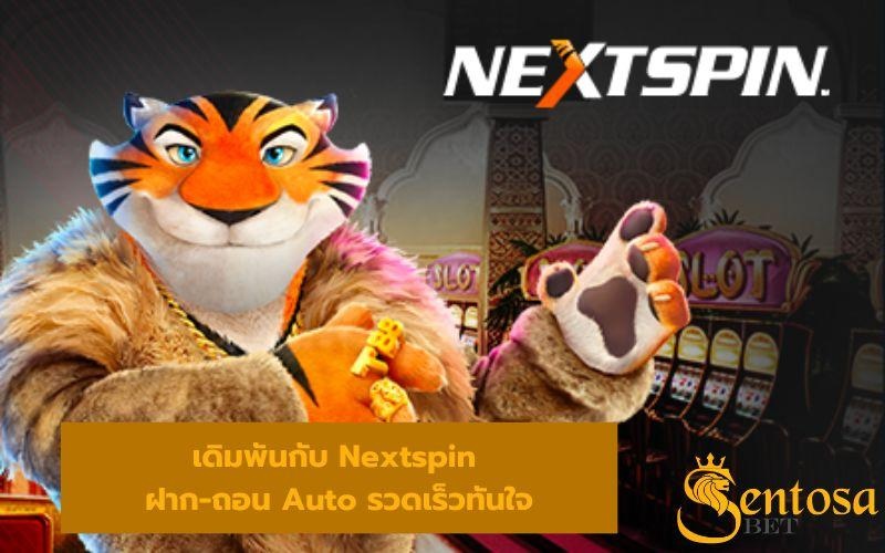 Nextspin