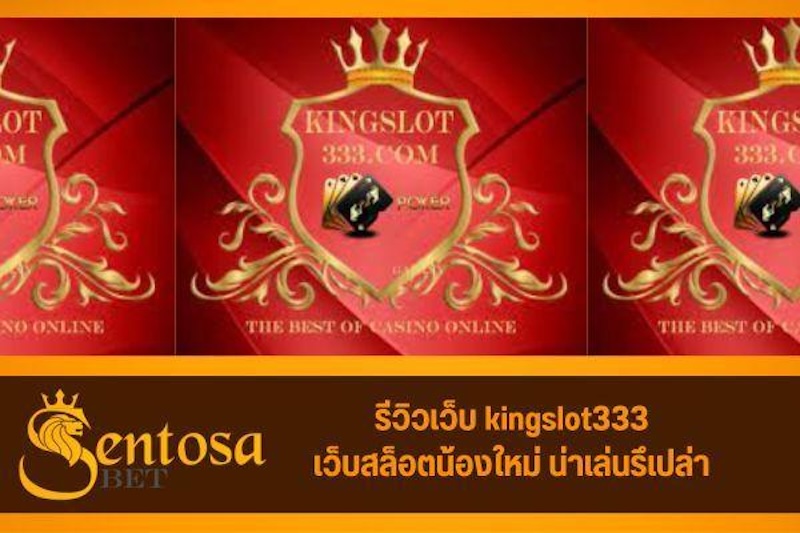 kingslot333