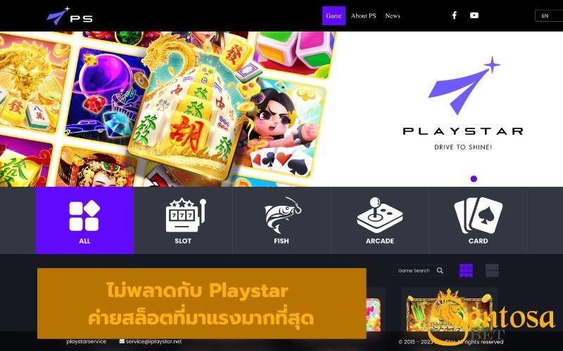 Playstar