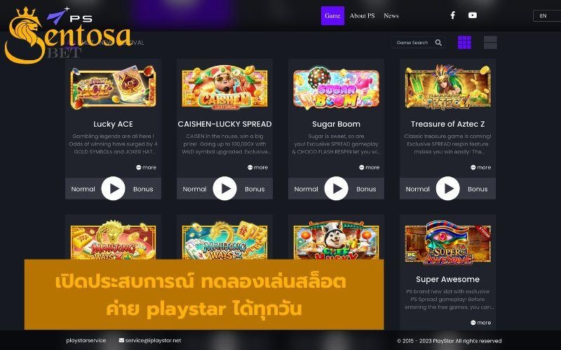 Playstar