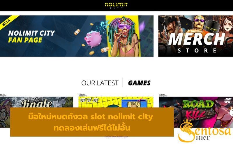 nolimit city เว็บตรง