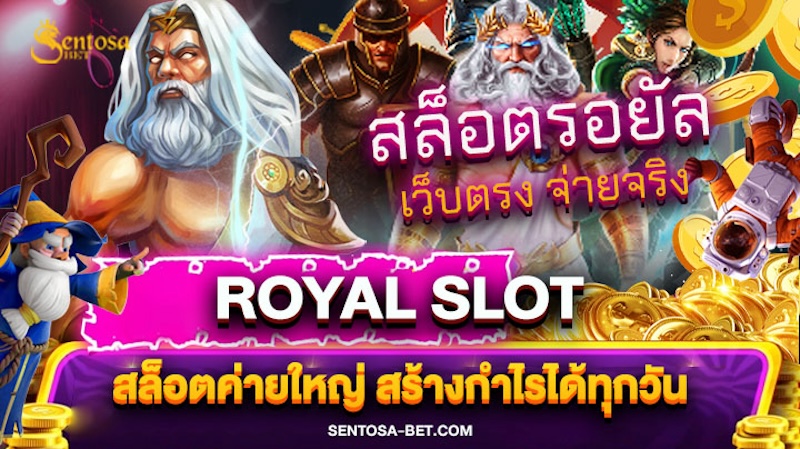 royal slot