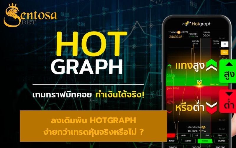 HOTGRAPH