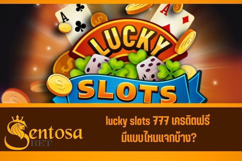 lucky slot