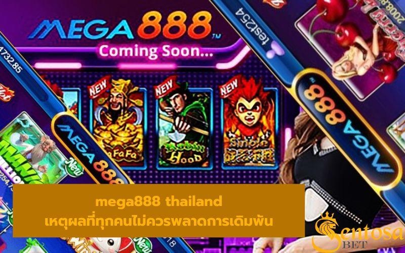 mega888