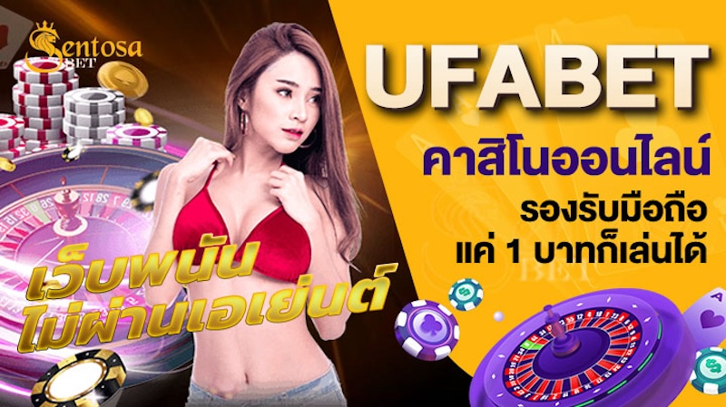 ufabet vip