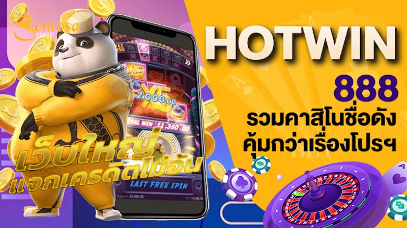 hotwin888