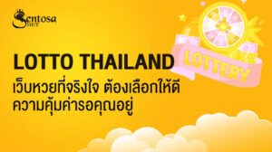 lotto thailand today