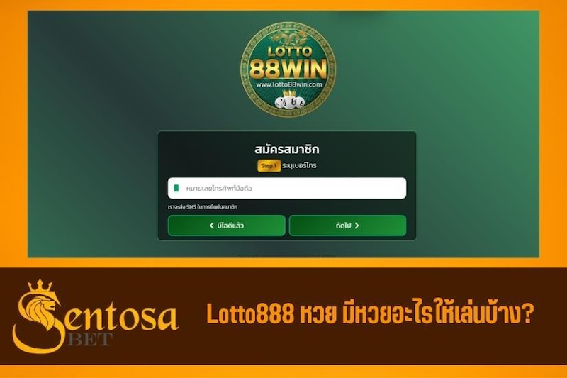 win lotto888