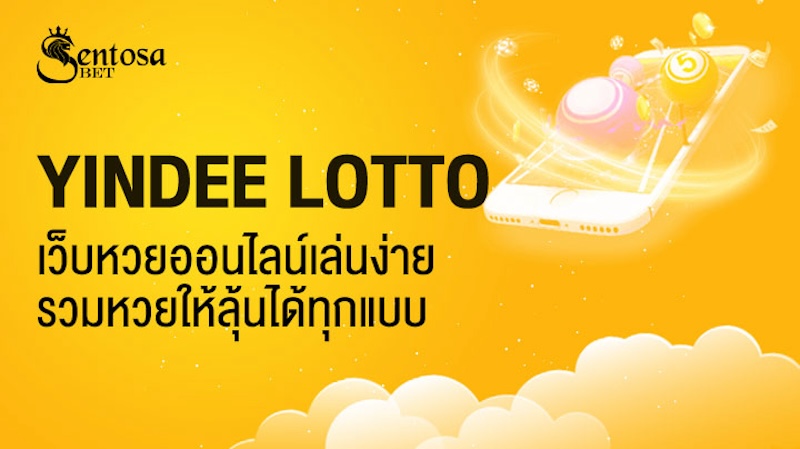 yindee lotto