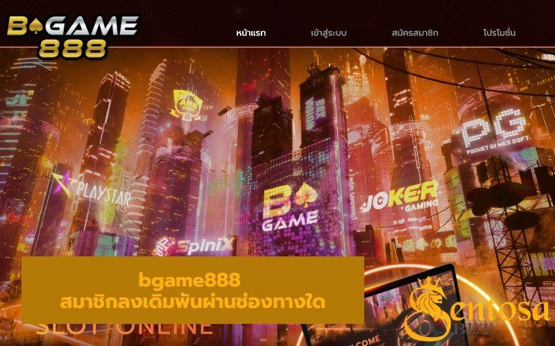 bgame888