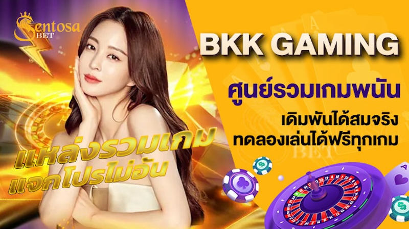 bkk gaming 168