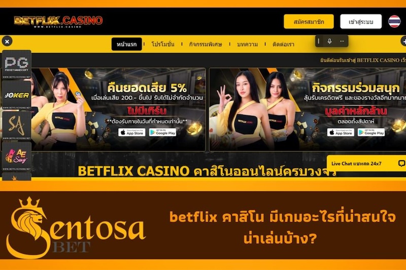 casino betflix