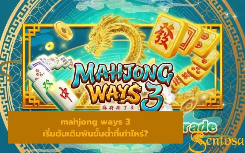 mahjong ways 3