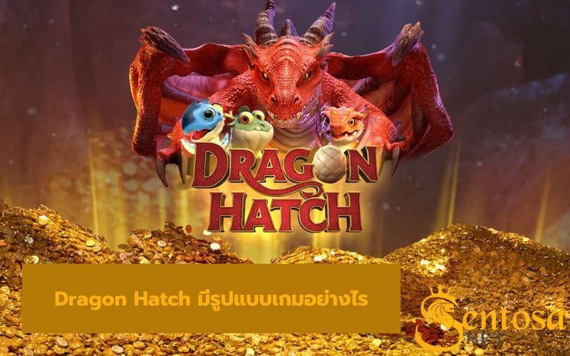 Dragon Hatch