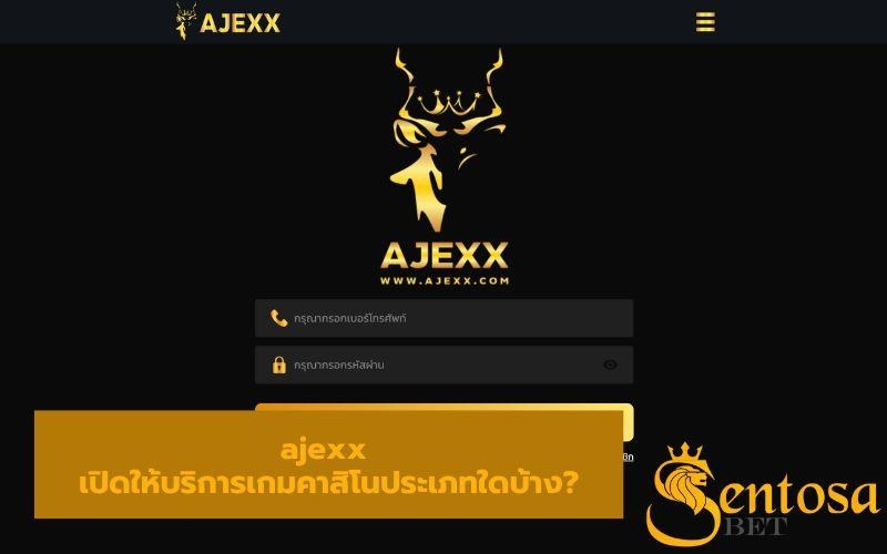 ajexx