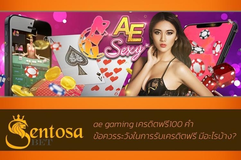 ae casino