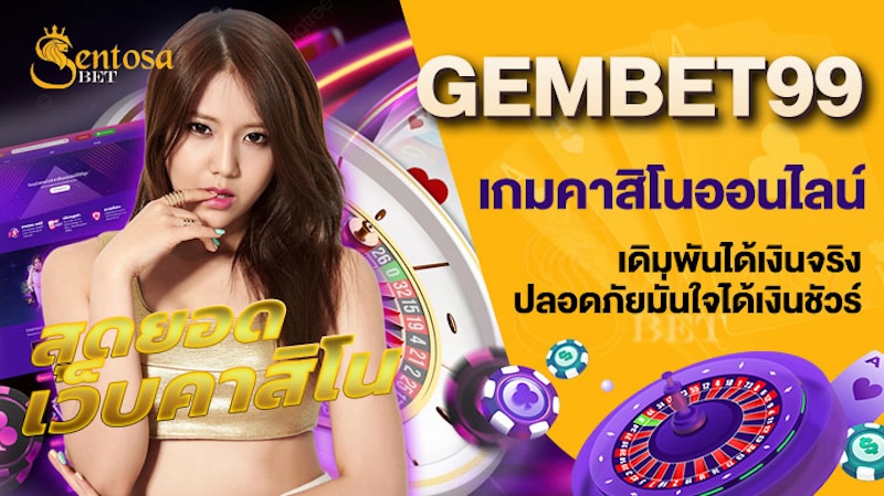 gembet99