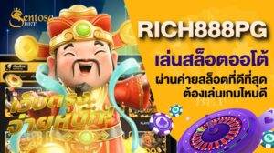 rich888pg