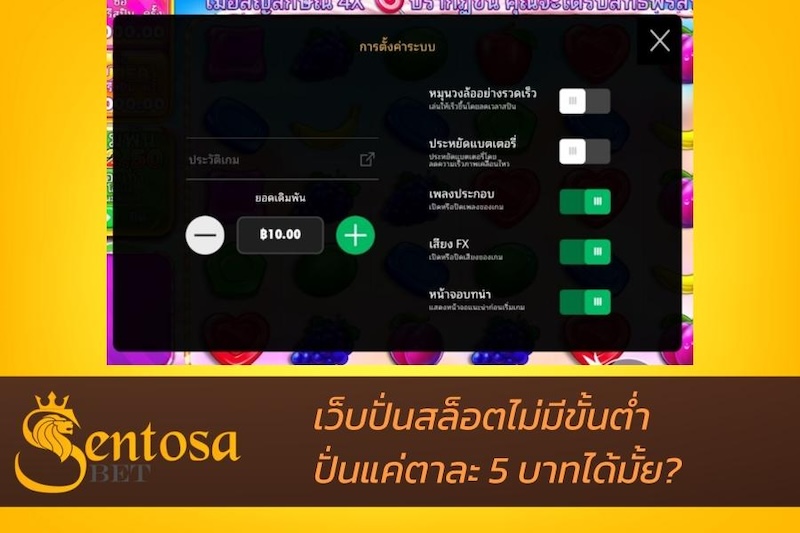 ปั่นสล็อตเว็บไหนแตกดี