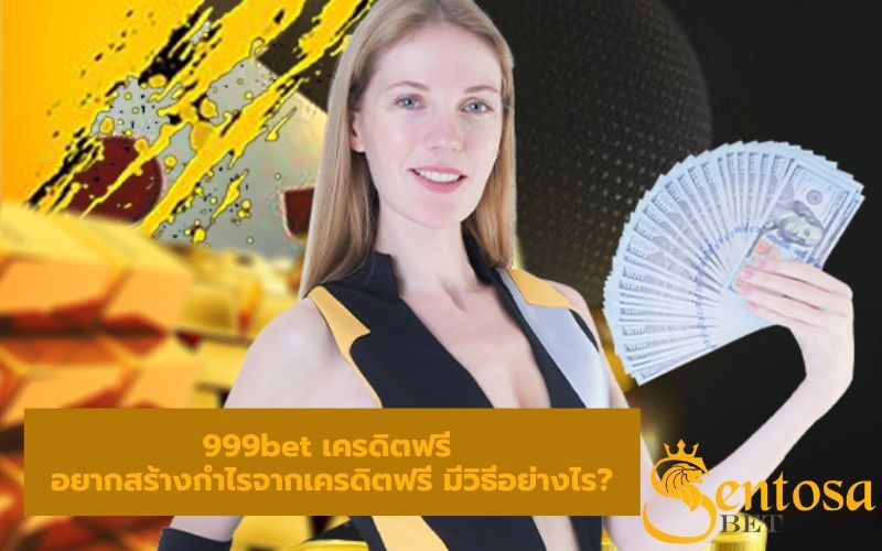 coinbet999 รวมทุกค่าย