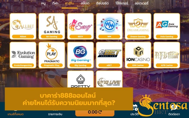 บา คา ร่า 888 เว็บตรง