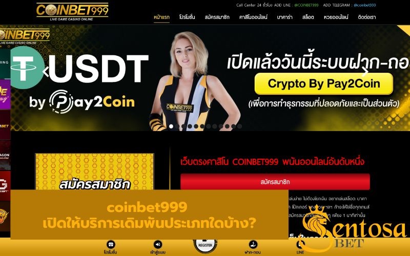 coinbet999