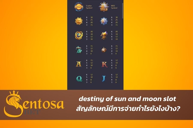 Destiny of Sun and Moon