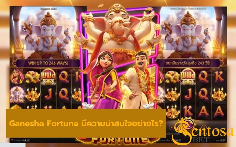 Ganesha Fortune