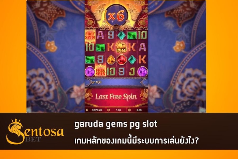 Garuda Gems