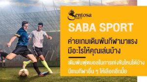 SABA Sport