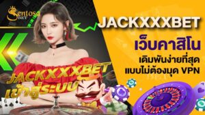 jackxxxbet